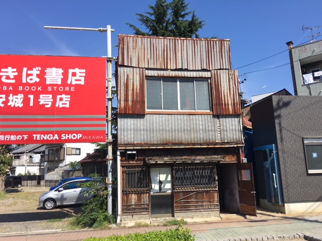 岡崎市　店舗権住居解体工事